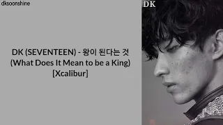 [LYRICS] DK 도겸 (SEVENTEEN) - 왕이 된다는 것 (What Does It Mean to be a King) [Han/Rom/Eng]