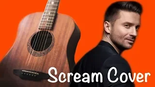 Сергей Лазарев - Scream на гитаре Eurovision 2019