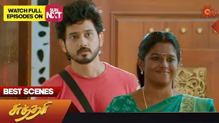 Sundari - Best Scenes | 12 April 2023 | Sun TV | Tamil Serial