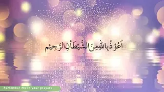 Telawate surah e yaseen heart touching recitation