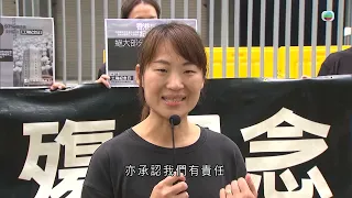 香港無綫｜7:30一小時新聞｜2024年4月28日｜