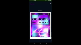 #PRO100GAME  .  Обзор личного кабинета .