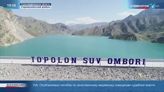 Проекты по обеспечению питьевой водой в Сурхандарье