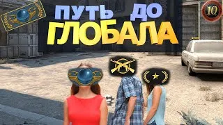 💥ДО ГЛОБАЛА В СОЛО #7 | WAY TO GLOBAL ELITE #CSGO СТРИМ КСГО DESSA TV