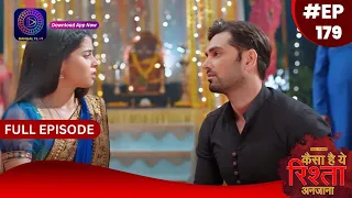 Kaisa Hai Yeh Rishta Anjana | 19 January 2024 | Full Episode 179 | Dangal TV