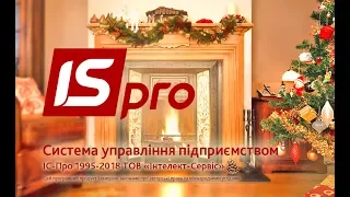 Огляд оновлення ISpro 7.11.032 "Фінансовий облік"