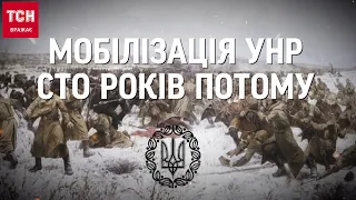 Мобілізація УНР 100 років потому: інтерв'ю зі знавцем військової історії Ярославом Тинченком