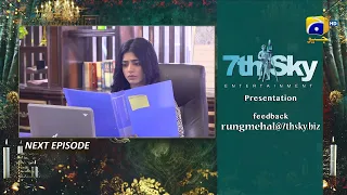 Rang Mahal Drama Episode  48 Teaser | Rang Mahal Promo  31st August 2021 - HAR PAL GEO | GEO TV