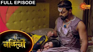 Nandini - Episode 490 | 24 March 2021 | Sun Bangla TV Serial | Bengali Serial