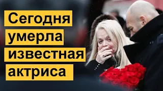 🔥Сегодня не стало известной Актрисы 🔥 Судьба человека🔥Борис Корчевников 🔥Вся Россия СКОРБИТ 🔥