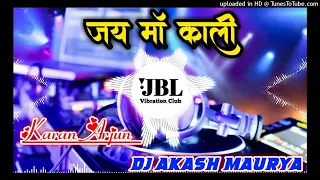 Jai Maa Kali Dj Remix Killer Vibrate Mix Karan Arjun Old Hindi Dj Song JBL Vibration Club  #sjeditz