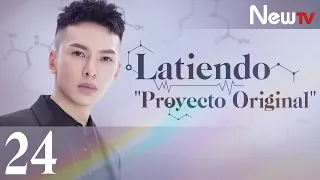 【ESP SUB】[EP 24] Latiendo, ''Proyecto Original'' | Broker - Victoria Song, Luo Yunxi (Leo)