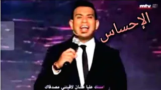 كيف طلعت🤔اغنية بطمنك شيرين عبد الوهاب على طريقه محمود الليثي؟!