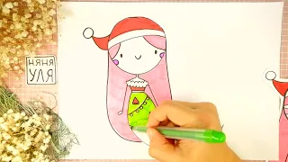 Как рисовать русалочку на Новый год | Няня Уля Рисование для детей