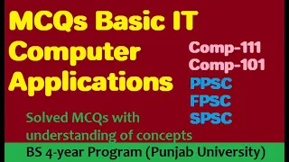 MCQs Basic IT | Solved Computer MCQs for past papers (BS 4-year Program) PPSC FPSC | Comp-111 (PU)