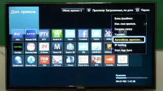 Установка IPTV приложения на телевизор Samsung (F series) с функцией Smart TV