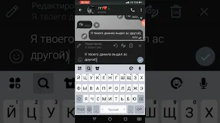 ссора лучших подруг, из за -парня😖😞💔 до слёз..