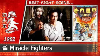 Miracle Fighters | 1982 (Scene-2) CHINESE