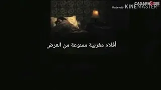 فضيحة الممتل عمر لطفي في فلم الممنوع من العرض