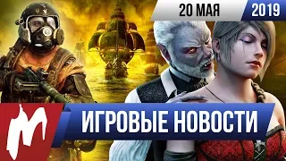 Игромания! ИГРОВЫЕ НОВОСТИ, 20 мая (Microsoft Azure, Minecraft: Earth, Метро: Исход, Skull & Bones)