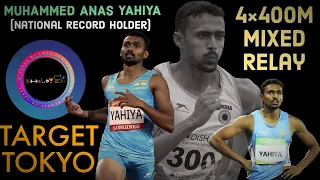 Muhammed Anas  4×400m Mixed Relay  | Target Tokyo: Ep 2 | Track & Field |  #MuhammedAnas #KheLoVerse