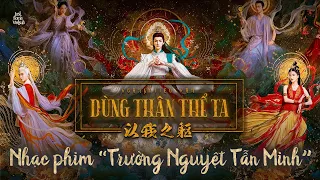 Dùng Thân Thể Ta – Hoàng Tiêu Vân | Trường Nguyệt Tẫn Minh OST 长月烬明 | 黄霄雲 以我之躯 | La Vân Hi, Bạch Lộc