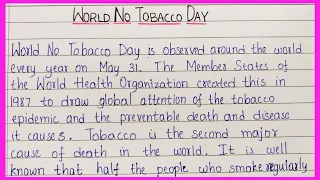 World No Tobacco Day Essay || ‎International Writings || Essay about No Tobacco in English