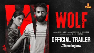 WOLF Trailer | Arjun Ashokan | Shine Tom Chacko | Samyuktha Menon | Shaji Azees | Damor Cinema