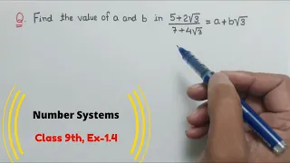 Find the value of a and b by rationalizing the denominator  |  Number System class 9 important Quest