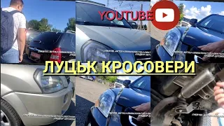 ///АВТО РИНОК ЛУЦЬК/КРОСОВЕРИ ДОСТУПНІ ЦІНИ НА ПОПУЛЯРНІ АВТОМОБІЛІ СВІЖО ПРИГНАНІ З ЄВРОПИ///