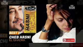 الشاب حسني 🎵 منك جات الغدرة cheb Hasni