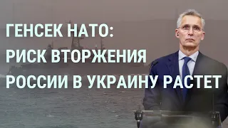 Боевые корабли России в Черном море. Стрельба на Донбассе. Путин и Зеленский | УТРО | 9.2.22