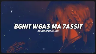 Zouhair Bahaoui - Bghit Wga3 Ma 7assit (Slowed & Reverb)