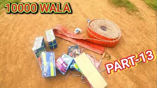 10000 Wala Firecrackers || Indian Longest  Ladi Bomb Testing Video || diwali patakhe #mrblaster