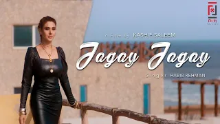 Jagay Jagay Teaser | Habib Rehman | Sana Fakhar