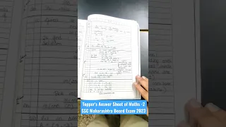 Maths 2 Ke Topper Aise Paper Likhte Hai😎|SSC Maharashtra Board Exam 2023|Nasir Sir