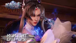 Against The Sky Supreme | EP21-EP30 Highlights | Tencent Video-ANIMATION
