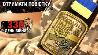 336 день війни: вручення повісток, права та обов'язки громадян та представників військкоматів