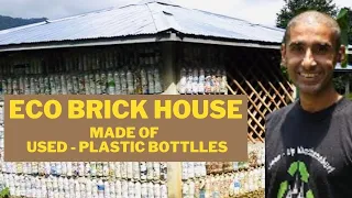 ECO BRICK HOUSE  MADE OF PLASTIC BOTTLES! How to put trash into a house!?