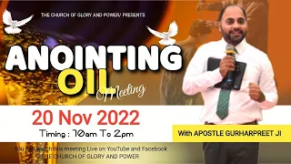 SUNDAY ANOINTING OIL MEETING with Man Of God (APOSTLE GURHARPREET JI) [20-11-2022]