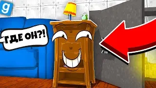 ТРОЛЛИНГ-ПРЯТКИ В БАНКЕ! | GMOD