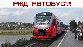 Рельсовый автобус от РЖД вокруг Ладоги. Обзор РА3. Уникальная железная дорога.