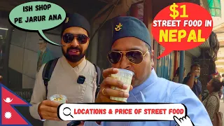 NEPALI FOOD VLOG | NEPAL STREET FOOD | NEPALI Food in Kathmandu | Street food in Nepal | #nepal