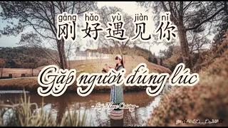 [Vietsub - Pinyin] 刚好遇见你 | Gặp Người Đúng Lúc - Lý Ngọc Cương (李玉刚)