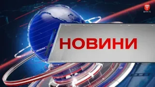 Телеканал ВІТА: НОВИНИ Вінниці за вівторок 25 лютого 2020 року