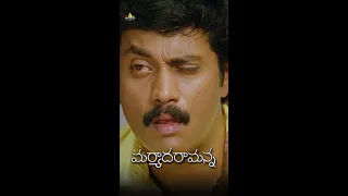 Sunil's Best Comedy | #MaryadaRamanna | #Shorts | #YouTubeShorts @SriBalajiMovies