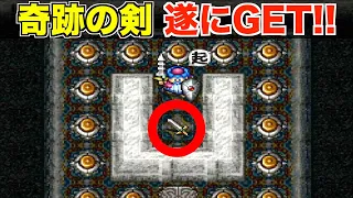 70階まで来ました【トルネコ2 実況170】