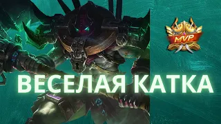 Как Вам такое-Теризла mobile legends- wtf mobile legends-ml