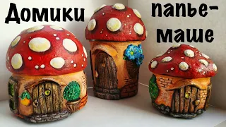 Mushroom houses made of paperclay. Analysis of different recipes, modeling and painting.