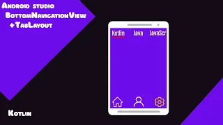 BottomNavigationView+TabLayout(Навигация) Android Studio/Kotlin